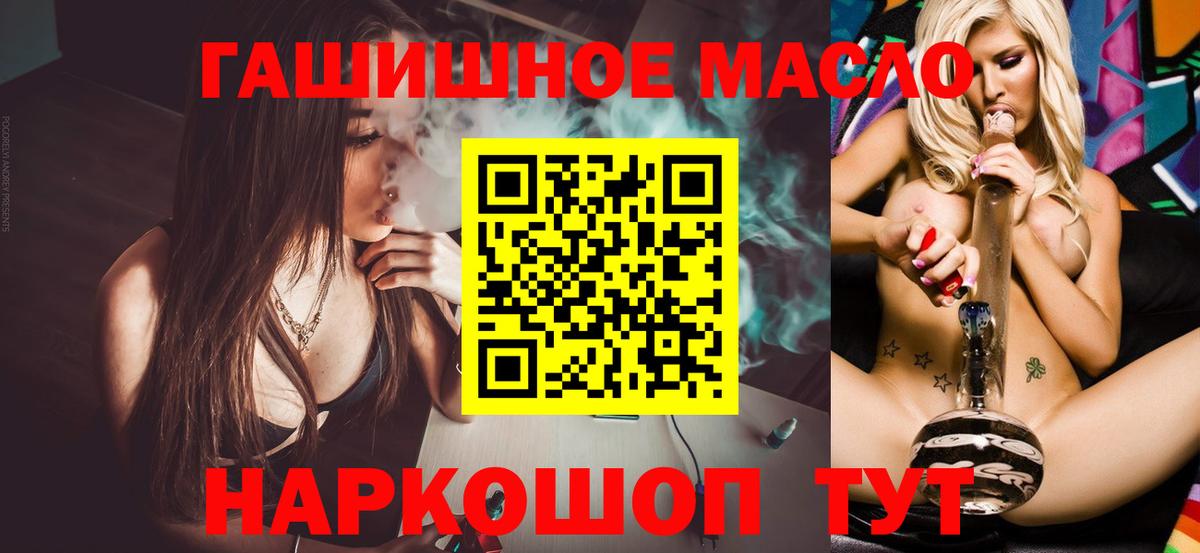 Дистиллят ТГК жижа  ТГК вейп с тгк  Вход с VPN  Йошкар-Ола 