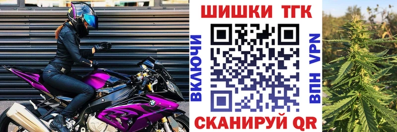 купить наркотик Йошкар-Ола Канабис планчик